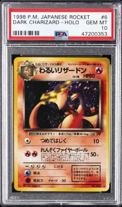 1997 POKEMON JAPANESE ROCKET #6 DARK CHARIZARD-HOLO PSA 10 - Image 1