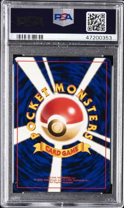 1997 POKEMON JAPANESE ROCKET #6 DARK CHARIZARD-HOLO PSA 10 - Image 2