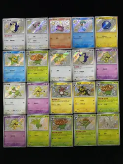 2025 Pokemon TCG S-Chinese 151C 154/151 156/151 S Jigglypuff Holo Lot*20 AM11 - Image 1