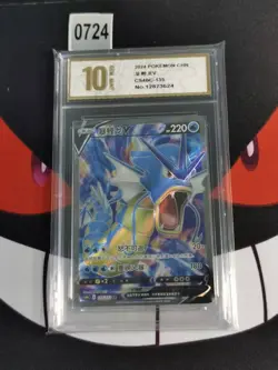 Pokemon TCG Chinese Gyarados V CS4bC 135/132 SR-Pyxis gold 10 - Image 1
