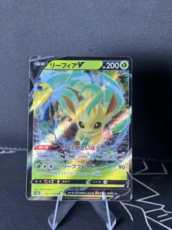 (Japanese) Leafeon V 011/172 RR - S12a VSTAR Universe - Pokemon TCG (NM) - Image 1