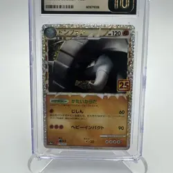 2021 Pokemon Donphan Prime 25th Anniversary Promo JPN Celebrations CGC Pristine - Image 3