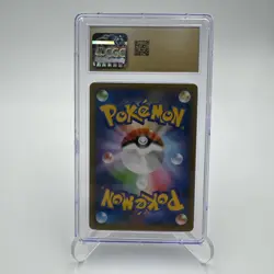 2021 Pokemon Donphan Prime 25th Anniversary Promo JPN Celebrations CGC Pristine - Image 4