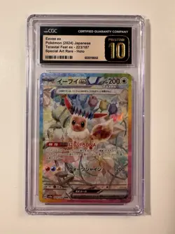 2024 Pokemon Terastal Fest JP #223/187 Eevee ex SAR CGC Pristine 10 - Image 1