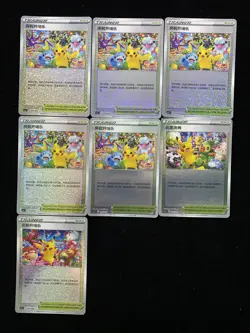 2024 Pokemon TCG S-Chinese CS5.1C 004/004 Celebrate The Opening Music Lot*7 AM11 - Image 1
