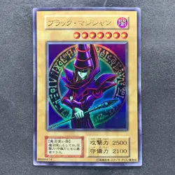 Dark Magician No Ref Ultra Rare YuGiOh 4480 - Image 1