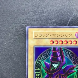 Dark Magician No Ref Ultra Rare YuGiOh 4480 - Image 2