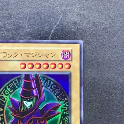 Dark Magician No Ref Ultra Rare YuGiOh 4480 - Image 3