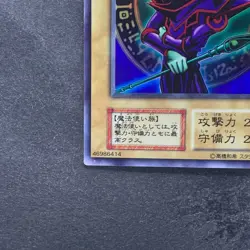 Dark Magician No Ref Ultra Rare YuGiOh 4480 - Image 4