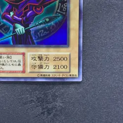 Dark Magician No Ref Ultra Rare YuGiOh 4480 - Image 5