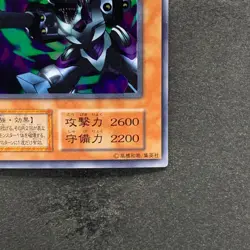 Barrel Dragon No Ref Ultra Rare 1999 YuGiOh 730 - Image 5