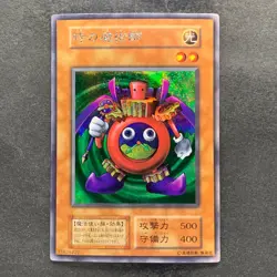 Time Wizard No Ref Secret Rare YuGiOh 910 - Image 1