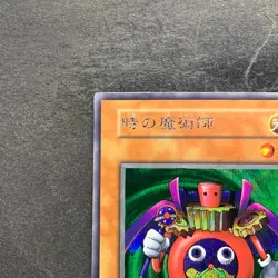 Time Wizard No Ref Secret Rare YuGiOh 910 - Image 2