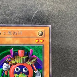 Time Wizard No Ref Secret Rare YuGiOh 910 - Image 3