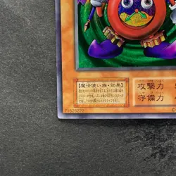 Time Wizard No Ref Secret Rare YuGiOh 910 - Image 4