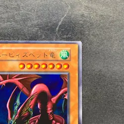 Harpie's Pet Dragon No Ref Ultra Rare YuGiOh 490 - Image 3