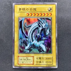 Blue-Eyes White Dragon No Ref Ultra Rare 1999 EX Starter Box YuGiOh 780 - Image 1