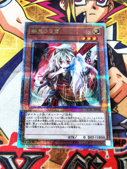 Ghost Ogre & Snow Rabbit qcac-jp048 (NEW) Quarter Century Rare Yu-Gi-Oh! - Image 1