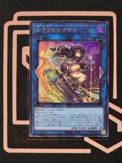 LOCH-JP028 S:P Little Knight Ultra Rare Japanese YuGiOh - Image 1