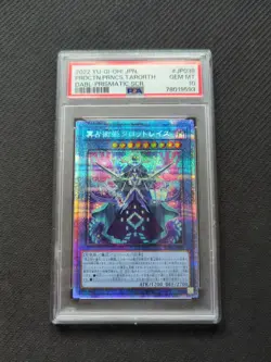YUGIOH PSA 10 PRINCESS TAROTREITH DABL-JP038 PRISMATIC Secret Rare JAPANESE - Image 1
