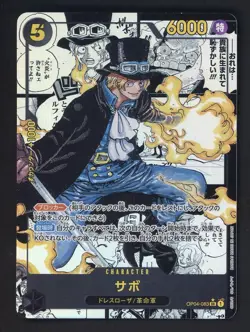 2025 One Piece Kingdoms Of Intrigue Sabo Japanese Manga Alt Art #OP04-083 - Image 1