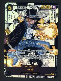 2025 One Piece Kingdoms Of Intrigue Sabo Japanese Manga Alt Art #OP04-083 - Image 1