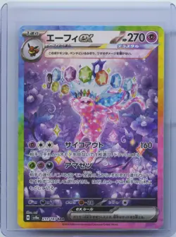 2024 Pokemon Card Japanese Espeon ex SAR 211/187 Terastal Festival sv8a NM - Image 1