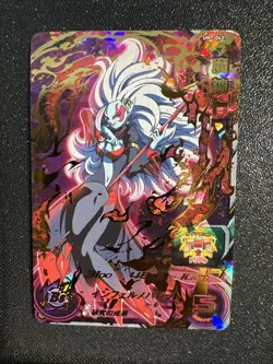 Foil Demon God Towa UM7-043 UR Card Super Dragon Ball Heroes Japan - Image 1