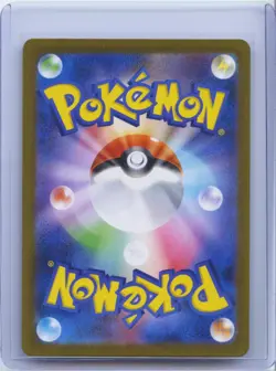2024 Pokemon Card Japanese Glaceon ex SAR 206/187 SV8a Terastal Fest ex NM - Image 2