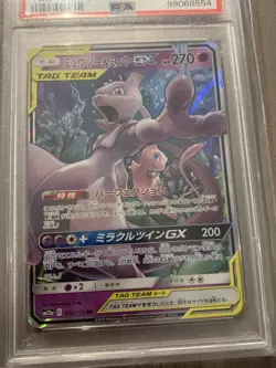 PSA 10 Pokemon Card - Mewtwo & Mew GX - 052/173 Tag Team GX All Stars Japanese - Image 2