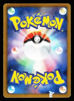 Master Ball 017/018 BW Holo Japanese Pokemon Card HP - Image 2