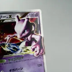 LP) Mewtwo LV.X 006/012 PtM 2009 Pokemon Card Japanese w625-3 - Image 5