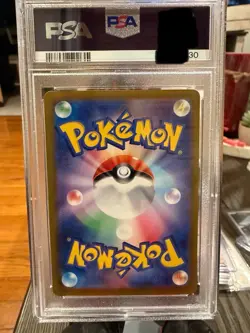 Pokemon Cards - PSA 10 Umbreon 092 Master Ball Reverse Holo - Terastal Festival - Image 2