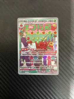 Dipplin AR 103/101 Mask of Change sv6 Pokemon Card Game Japanese NM - Image 1