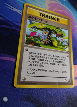 Pokemon March Pokemon Card Japanese Game Rare Trainer Moderate Play - Image 5