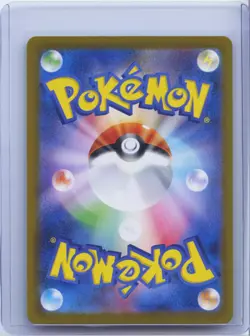 2024 Pokemon Card Eevee ex SAR 224/187 Terastal Festival sv8a Japanese NM - Image 2