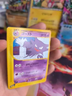 Pokemon Karte Card Apollo Haunter Mysterious Mountains Skyridg Wotc japanese NM+ - Image 3