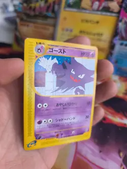 Pokemon Karte Card Apollo Haunter Mysterious Mountains Skyridg Wotc japanese NM+ - Image 4