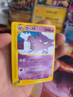 Pokemon Karte Card Apollo Haunter Mysterious Mountains Skyridg Wotc japanese NM+ - Image 5