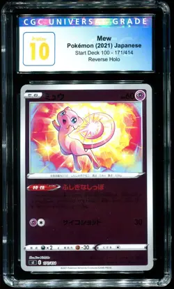 CGC Pristine 10 Mew Reverse Holo Start Deck 100 Japanese 2021 Pokemon Card #171 - Image 1