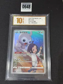 Castform CHR CS3.5C-068/066 Pokemon Card Chinese Grade 10 - Image 1
