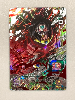 Broly SH7-SEC2 Secret Card Super Dragon Ball Heroes Japanese - Image 1