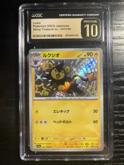 Luxio Pokemon Japanese Shiny Treasure ex 241/190 CGC Pristine 10! - Image 1