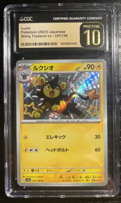 Luxio Pokemon Japanese Shiny Treasure ex 241/190 CGC Pristine 10! - Image 2