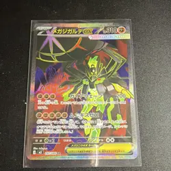 Pokemon Mega Zygarde EX Full Art Super Rare 097/080 Nihil Zero 310HP 200Atk Jap… - Image 1