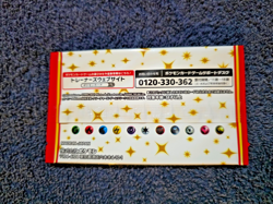 POKEMON 25th ANNIVERSARY COLLECTION S8A-P JAPANESE PROMO BOOSTER PACK NEW SEALED - Image 2