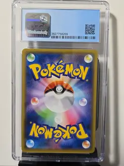 Pokemon CGC 9.5 Charizard Illustrator 143/S-P Japanese Pokemon Center Promo - Image 2