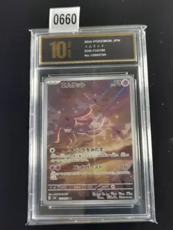 Mesprit AR 114/106 sv8 Japanese Pokemon TCG -Pyxis gold 10 - Image 1