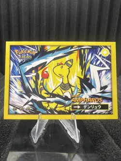 Ampharos #181 - Wave Holo - Flash Edition Safari 2.0 - Pokemon Card - Image 1