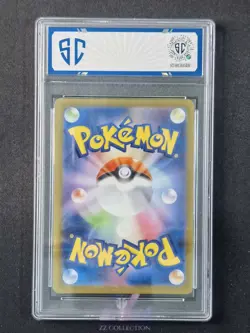 2025 Pokemon TCG Japanese MEGA Ludicolo M2 081/080 AR Inferno X #9745 SC 10 - Image 2